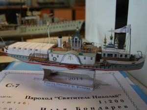Модель корабля, Класс С-7, Пароход 